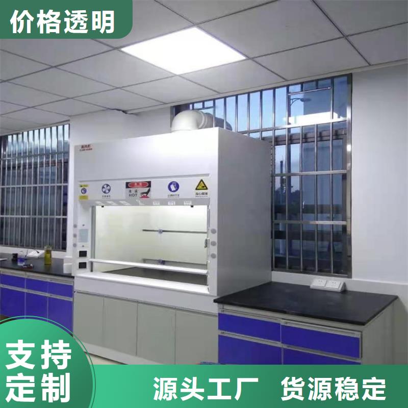 【通风柜-超静工作台实力工厂】