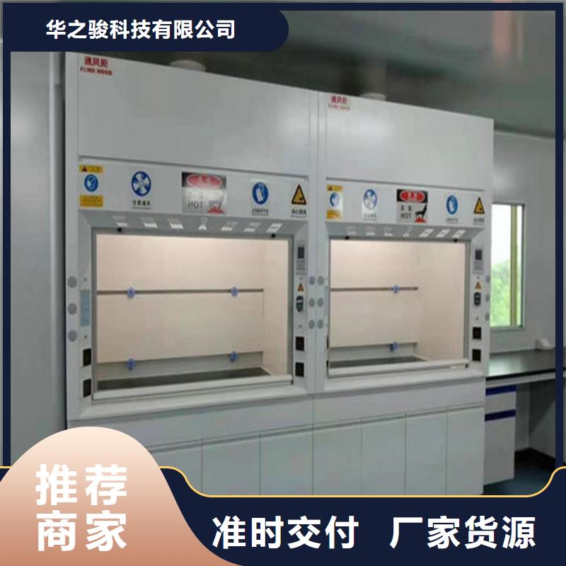 通风柜实验室家具设计方案值得买