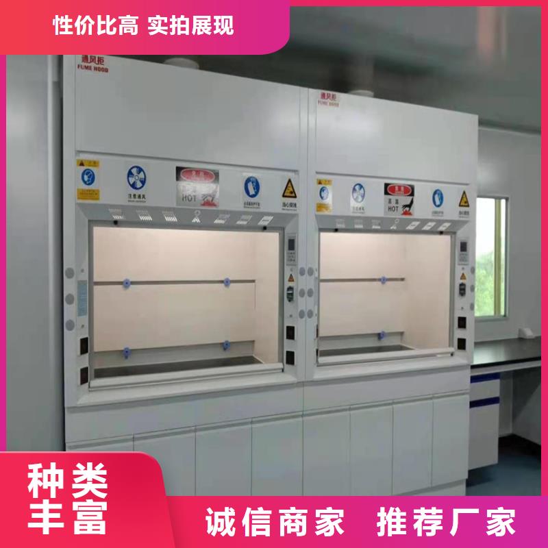 【通风柜-超静工作台实力工厂】