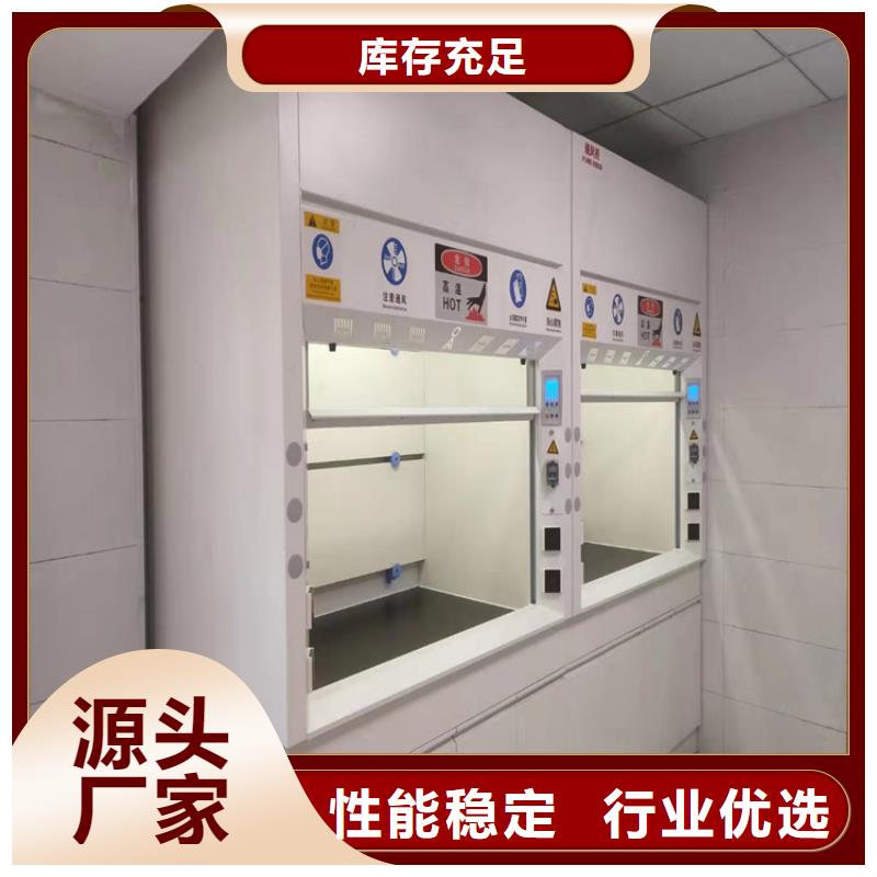 通风柜纯水设备规格型号全