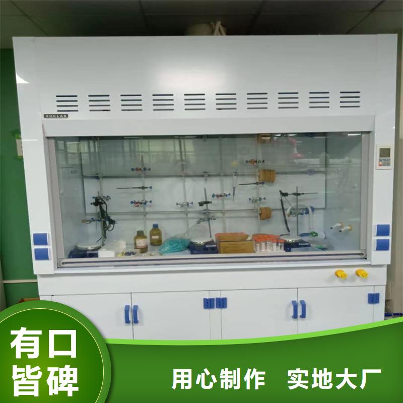 通风柜工厂超纯水设备系统厂家