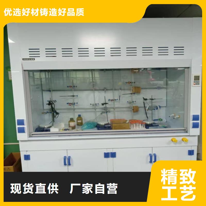 通风柜实验室家具设计方案值得买