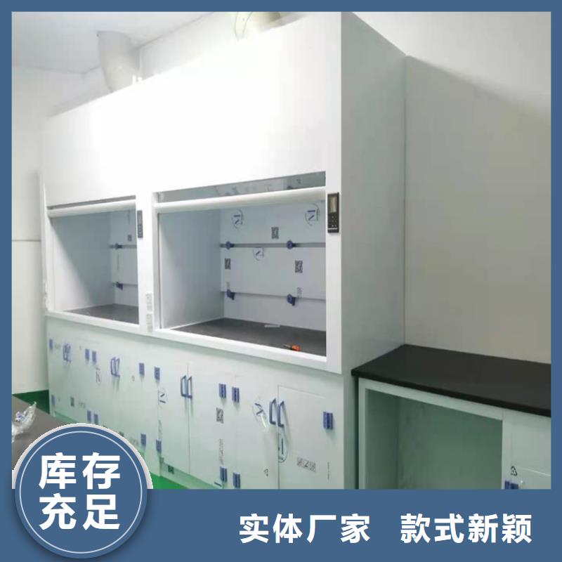 通风柜实验室家具设计方案值得买