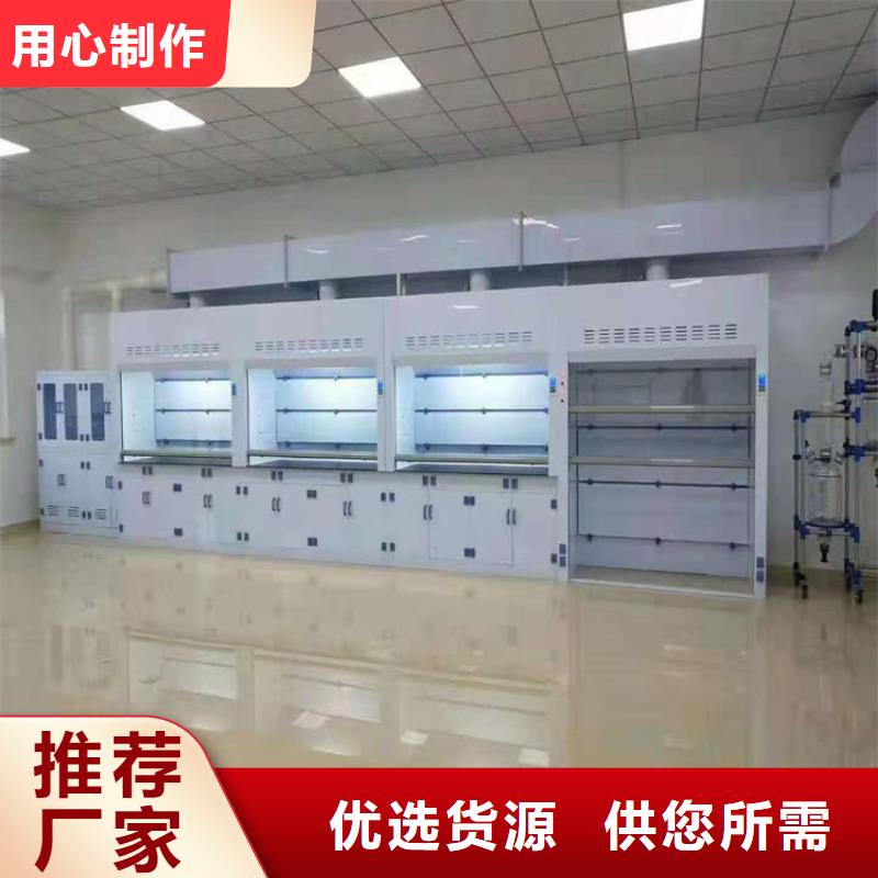 【通风柜-超静工作台实力工厂】