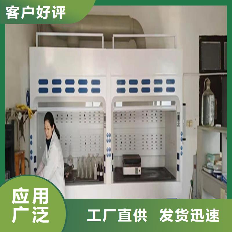 【通风柜】酸碱废气处理自产自销