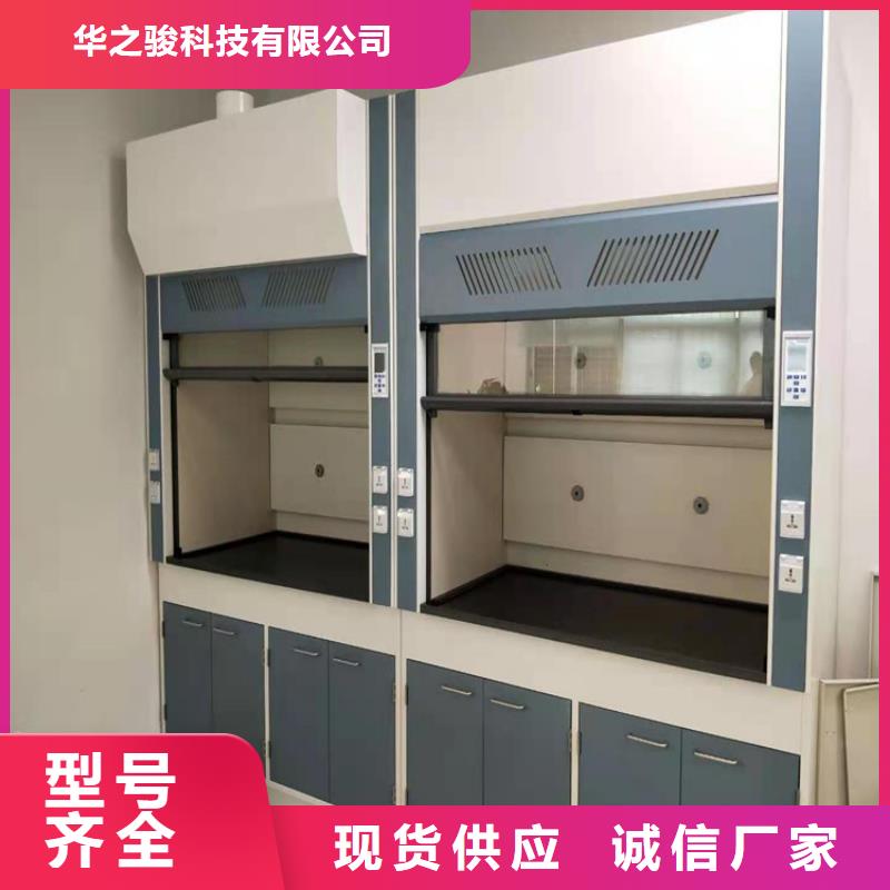 通风柜风淋柜价格有优势