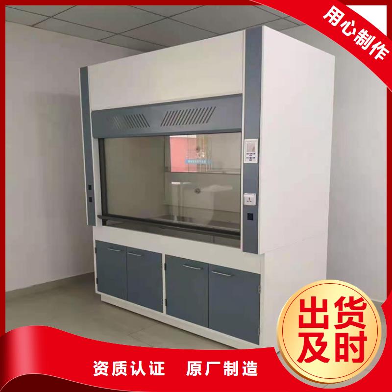 通风柜工厂超纯水设备系统厂家