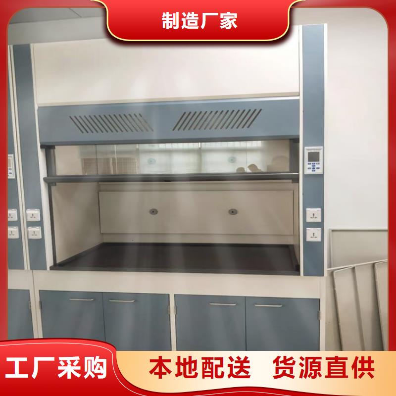 通风柜-实验室家具设计方案实力公司