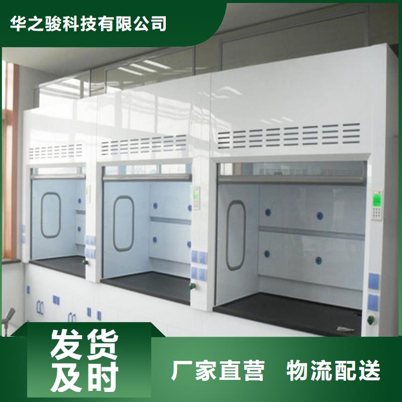 通风柜CAV风量控制系统厂家直营