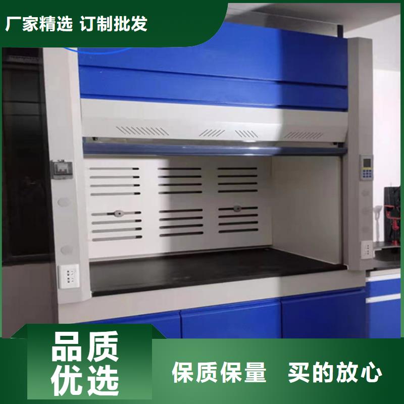 通风柜-实验室家具设计方案实力公司