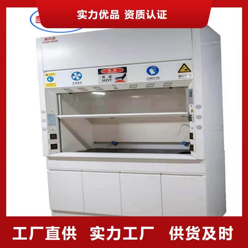 【通风柜】酸碱废气处理自产自销