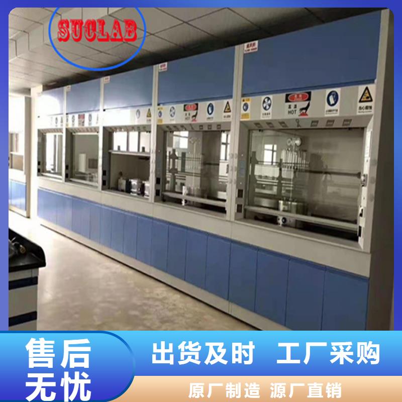 通风柜-实验室家具设计方案实力公司