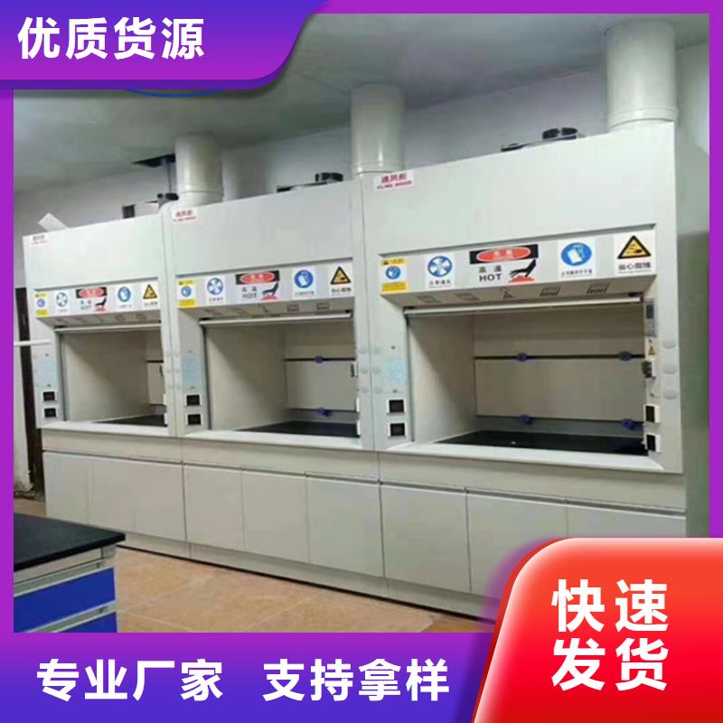 通风柜密集架应用领域