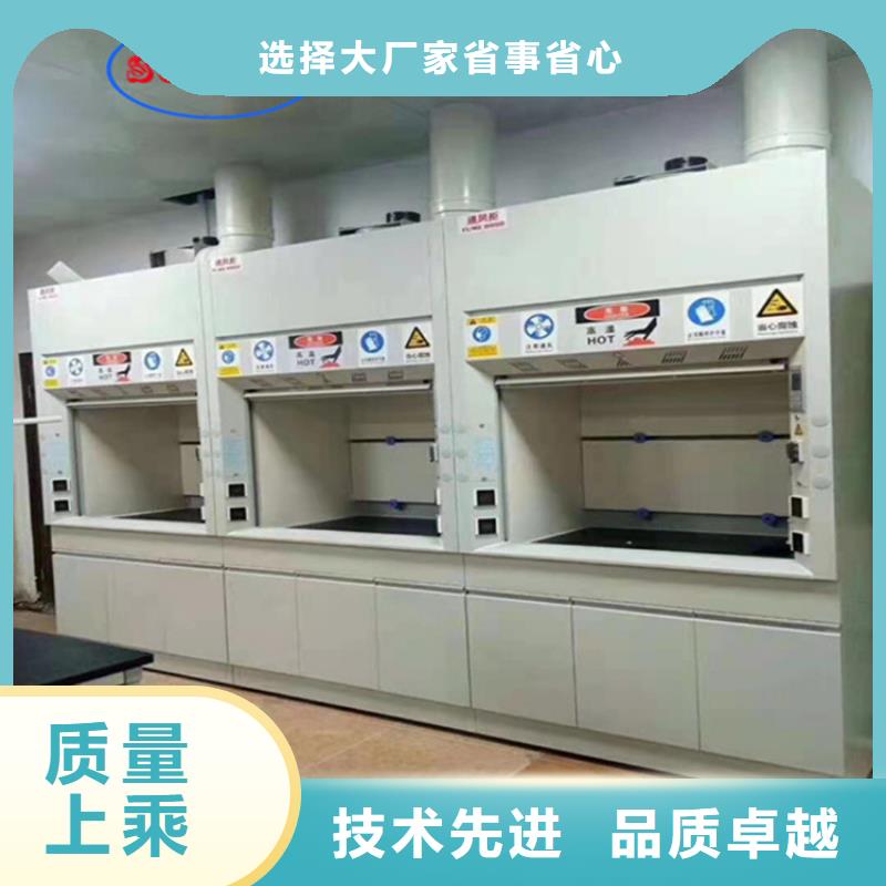 通风柜-实验室家具设计方案实力公司
