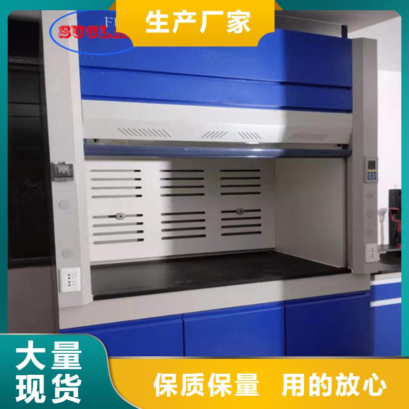 通风柜密集架应用领域