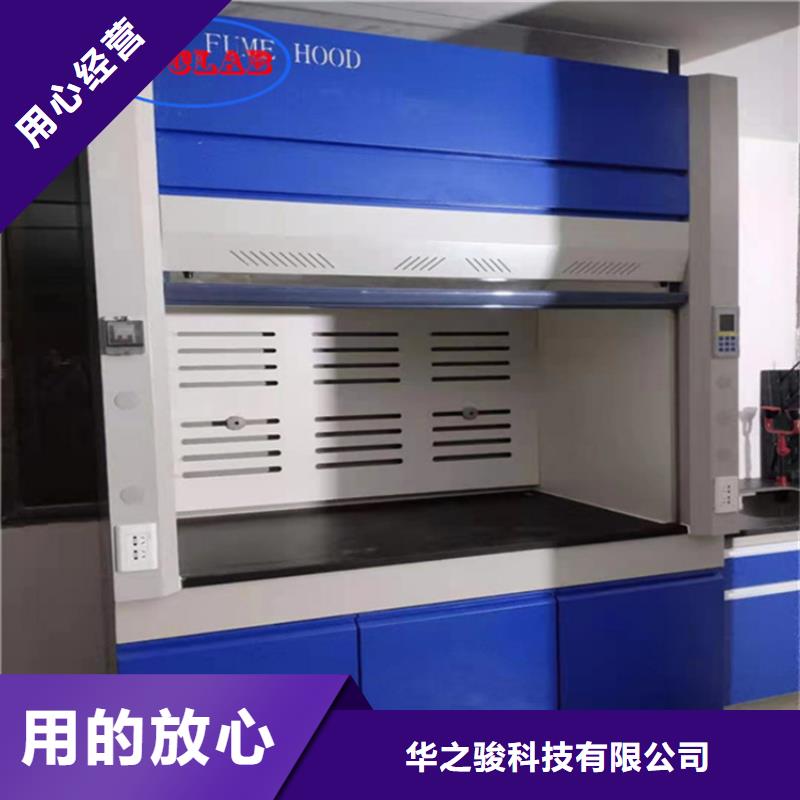 【通风柜】酸碱废气处理自产自销