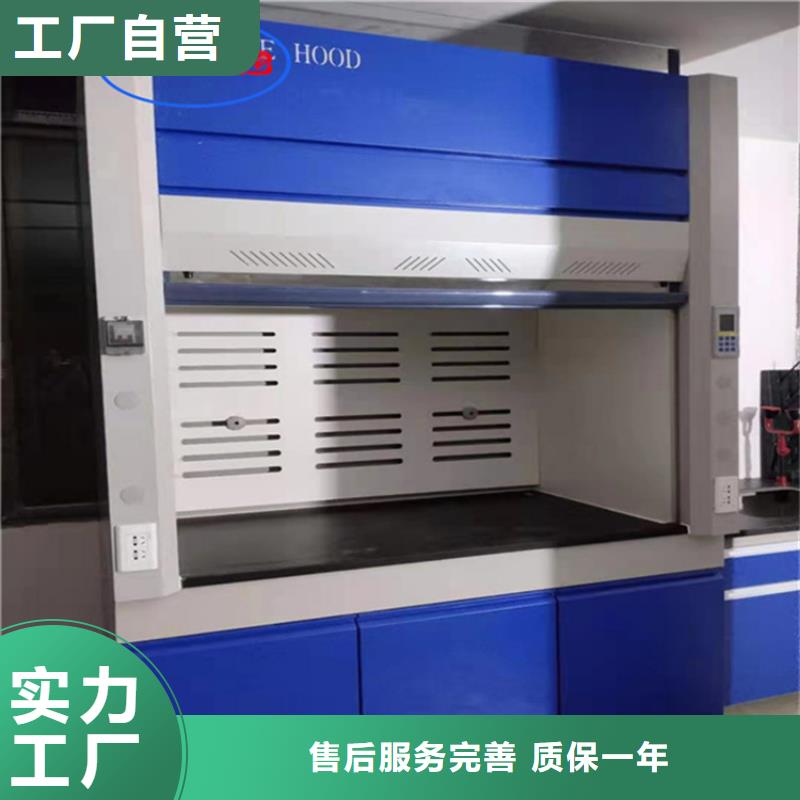 通风柜-实验室家具设计方案实力公司