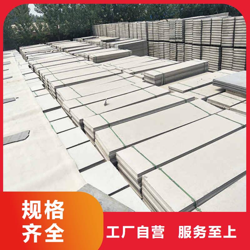 轻质隔墙板轻质复合隔墙板精心