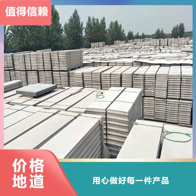 拼装式轻质隔墙板种类齐全