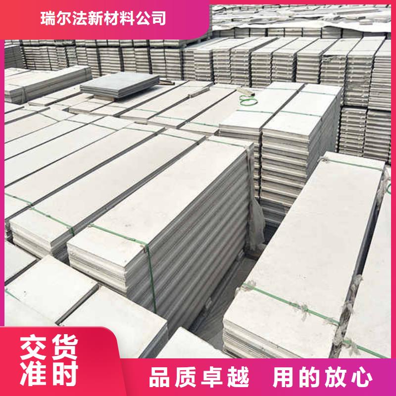 外墙轻质隔墙板批发零售