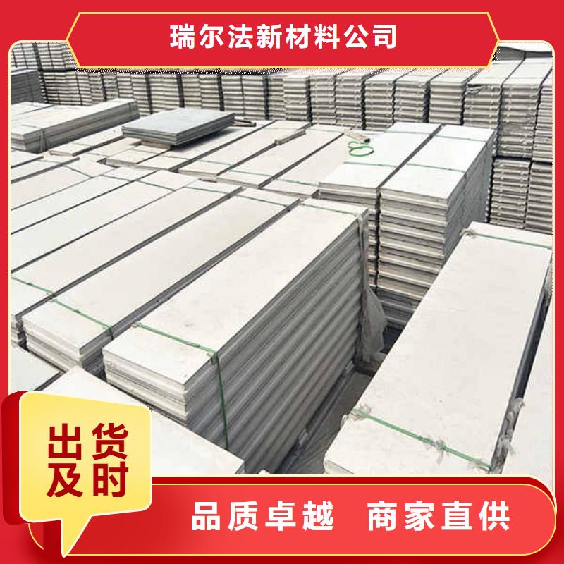 外墙轻质隔墙板批发零售