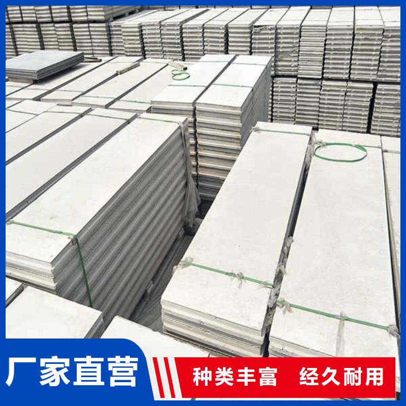轻质隔墙板,【陶粒轻质隔墙板】多种规格库存充足