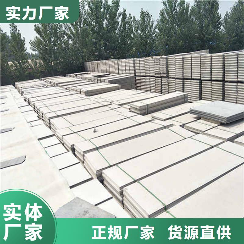 轻质隔墙板_【建筑轻质隔墙板】当地货源