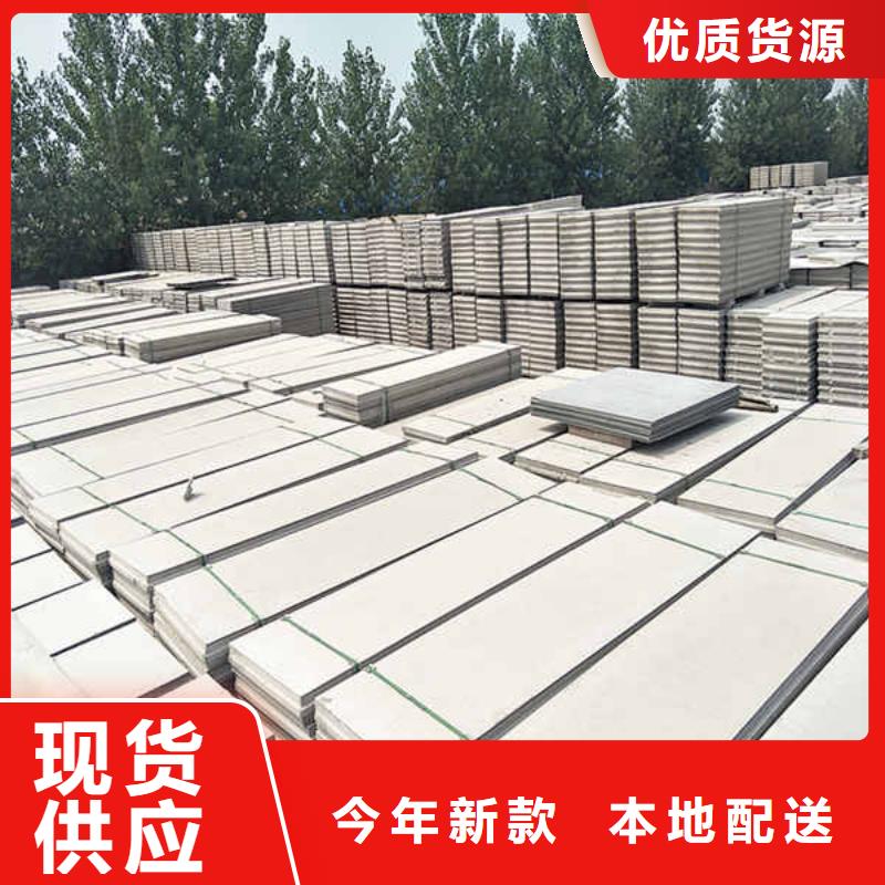 外轻质隔墙板价格公道