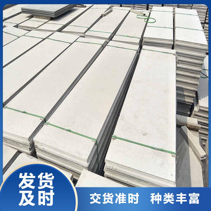 轻质隔墙条板厂家