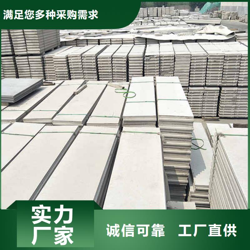 轻质隔墙板-8mm水泥板多种规格库存充足