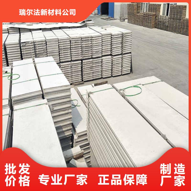 轻质隔墙板轻质复合隔墙板精心