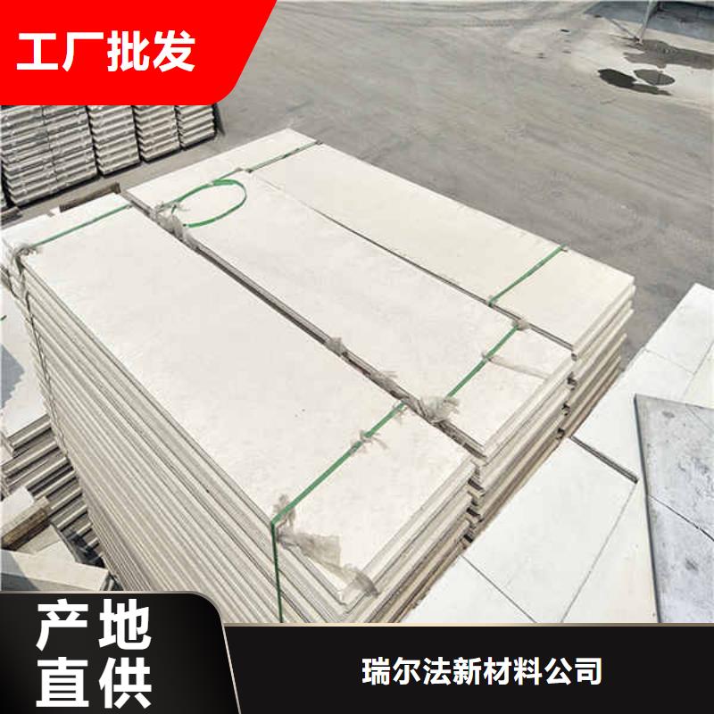 轻质隔墙板FC纤维水泥板现货快速采购