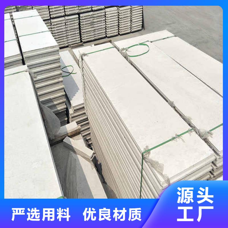 轻质隔墙条板厂家
