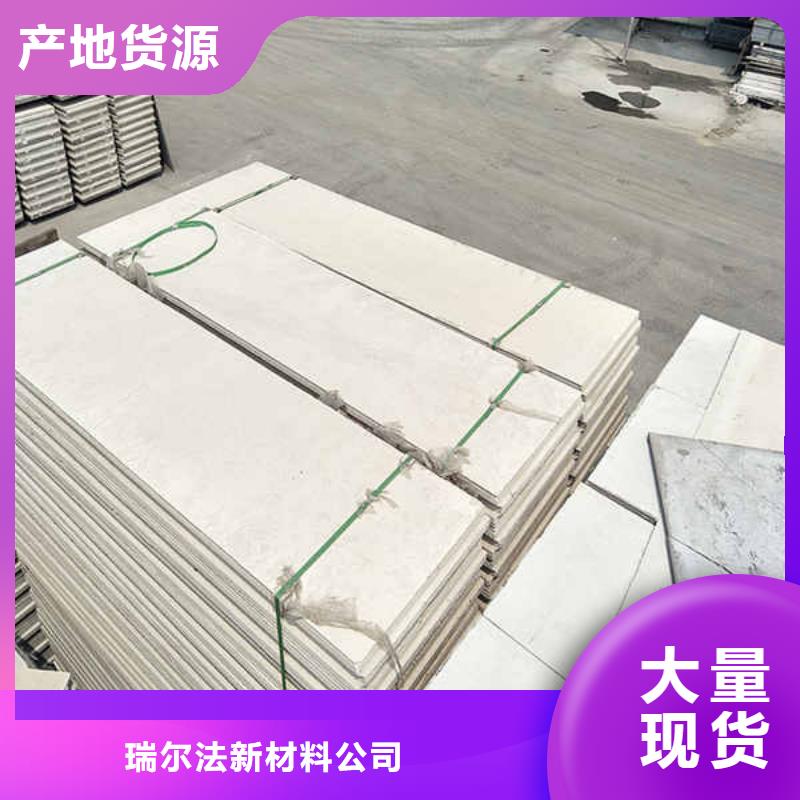 轻质隔墙板FC纤维水泥板优质工艺