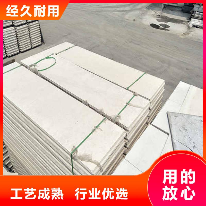 夹心轻质隔墙板现货报价