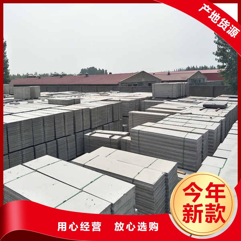 房间轻质隔墙板施工队伍