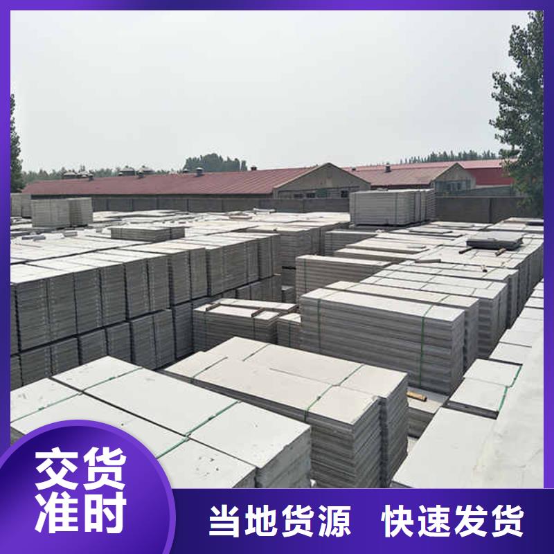 新型复合轻质隔墙板来厂考察