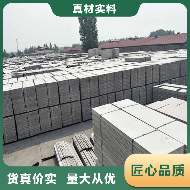 【轻质隔墙板】-【内墙隔断】产品优良