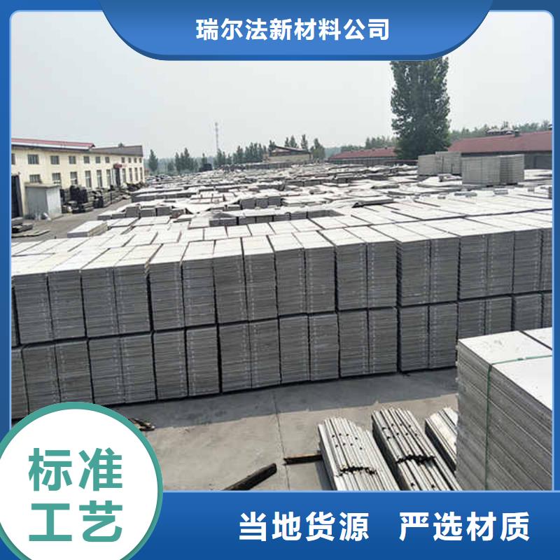 房间轻质隔墙板施工队伍
