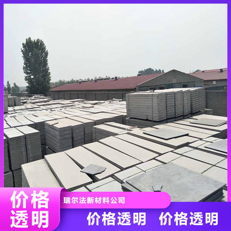 外墙轻质隔墙板批发零售