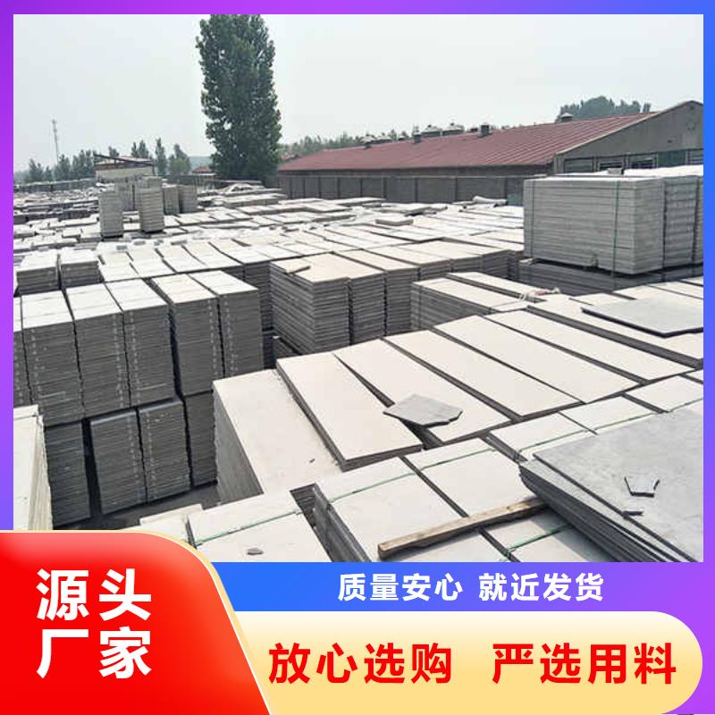 轻质隔墙板_复合轻质内墙板好货有保障