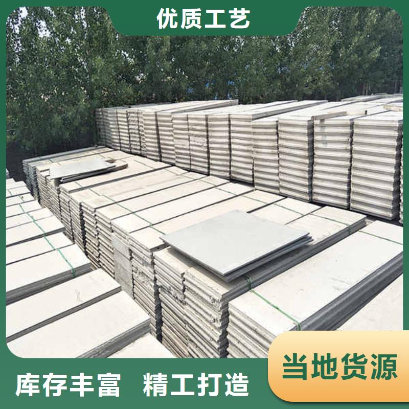 轻质隔墙条板厂家