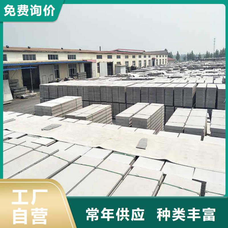 轻质隔墙板轻质墙体严谨工艺