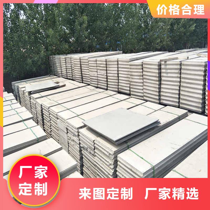 轻质外轻质隔墙板生产厂家供应