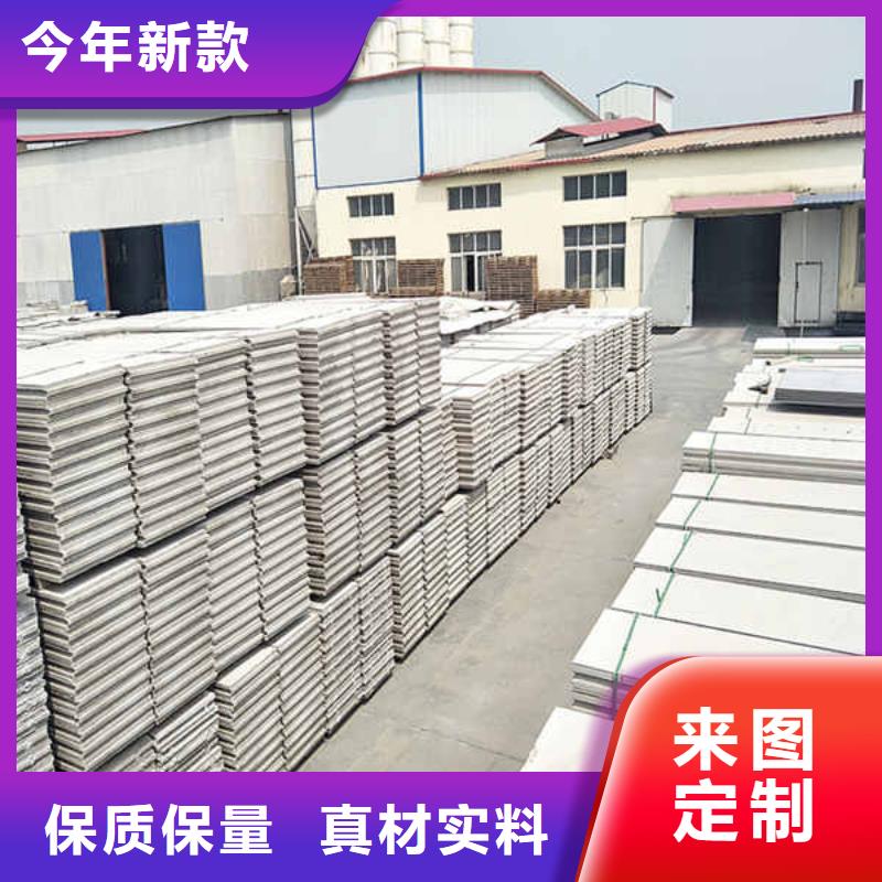轻质隔墙板,【无机预涂钢石板】款式多样