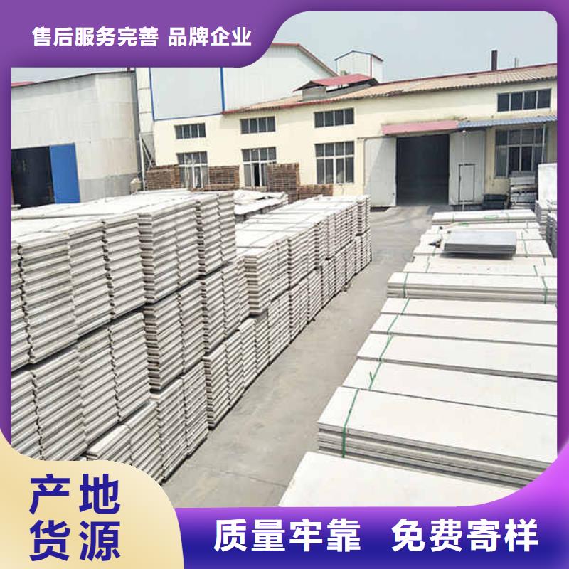 轻质隔墙板轻质墙体优质货源