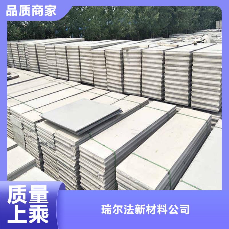 夹心轻质隔墙板现货报价