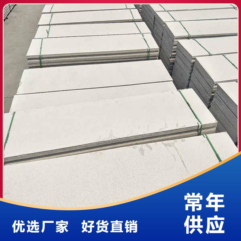 轻质隔墙板轻质墙体严谨工艺