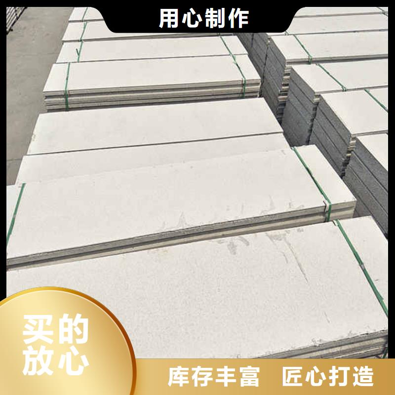 轻质隔墙板FC纤维水泥板现货快速采购