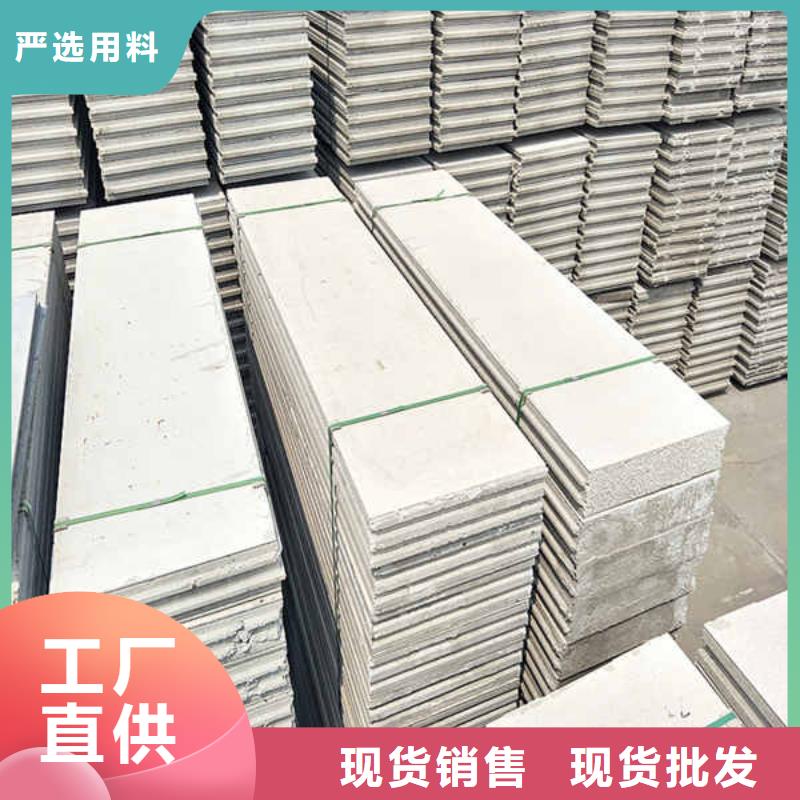 轻质隔墙板 龙骨隔墙防火板追求品质